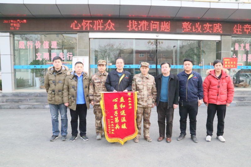 情系供暖路，軍民一家親