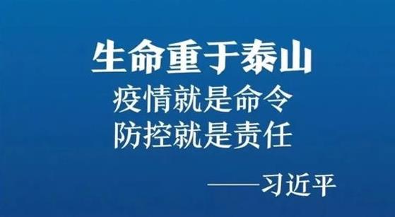 抗擊疫情，力保供熱，益和熱力在行動(dòng)！